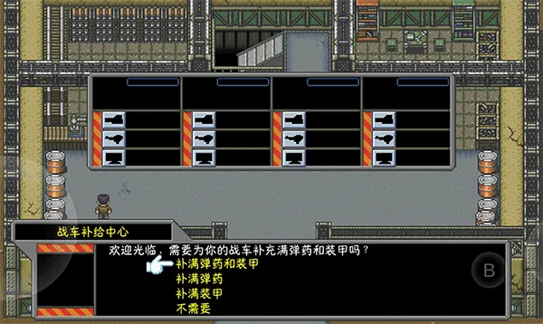 MetalHunter(��װ������Ϸ)v1.27 ��Ѱ��ͼ2