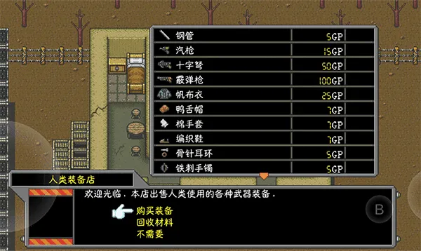 MetalHunter(��װ������Ϸ)v1.27 ��Ѱ��ͼ0