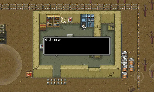 MetalHunter(��װ������Ϸ)v1.27 ��Ѱ��ͼ1