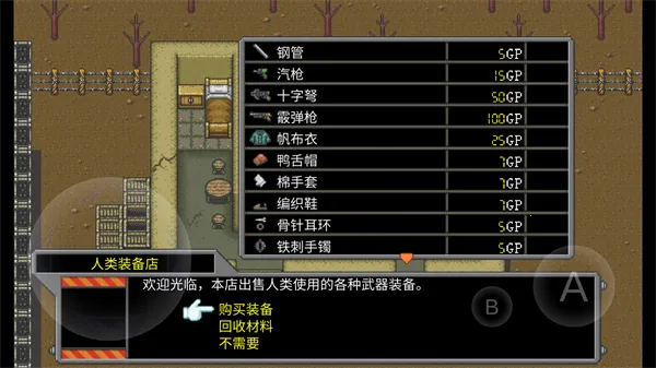 MetalHunter(��װ������Ϸ)