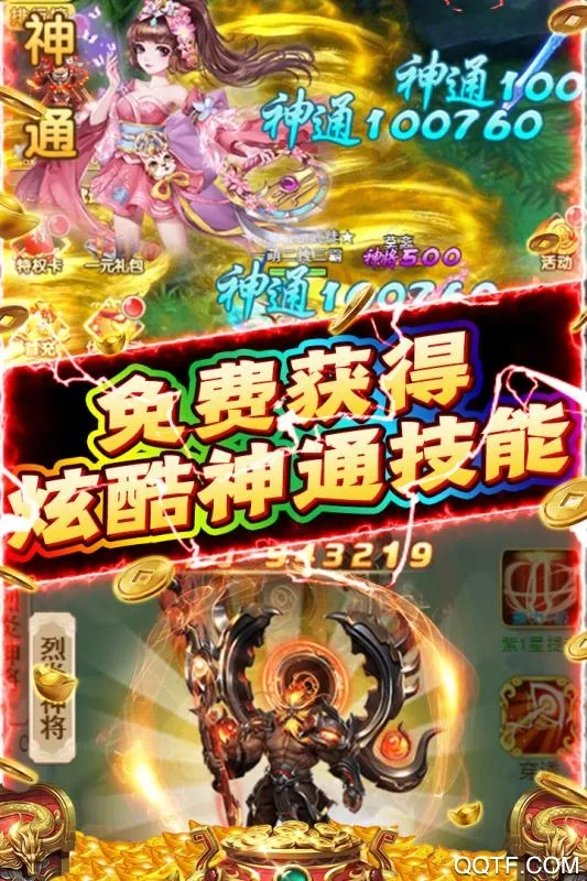 �����ϱ�2026�ٷ�����v1.0.0 ��׿���ͼ2