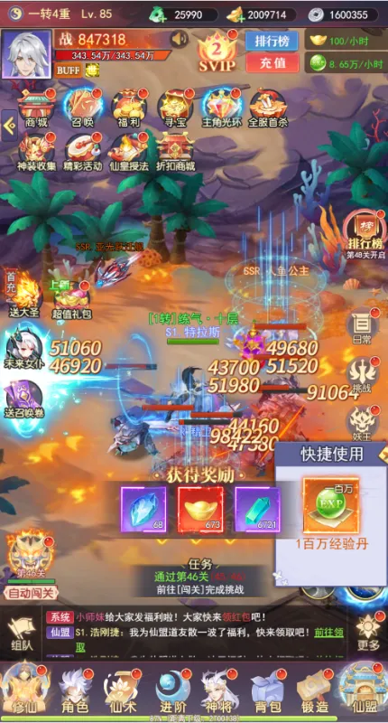 �����ϱ�2026�ٷ�����v1.0.0 ��׿���ͼ0