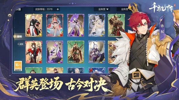 ǧ����2026���°汾v2.0.0 �ֻ����ͼ0