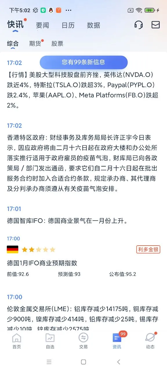 �ڴ������(�������������)v12.6.5 ��׿���ͼ0