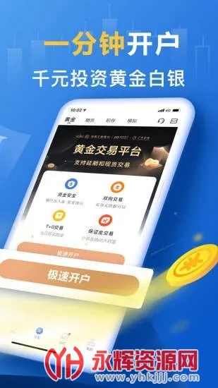 �ڴ������(�������������)v12.6.5 ��׿���ͼ2