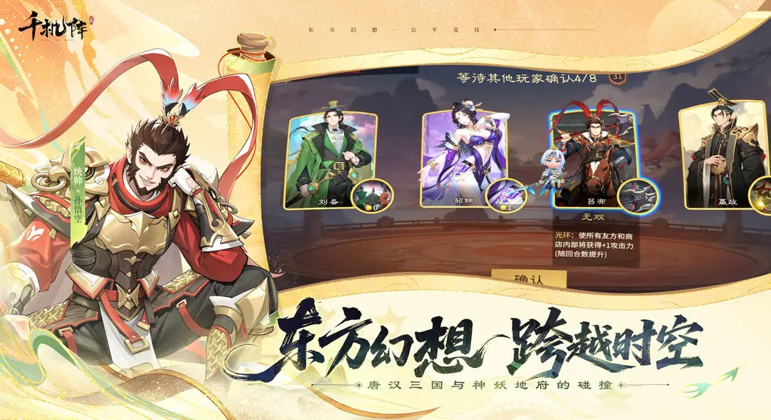 ǧ����Ԥ2026�ٷ�����v2.0.0 �ֻ����ͼ1