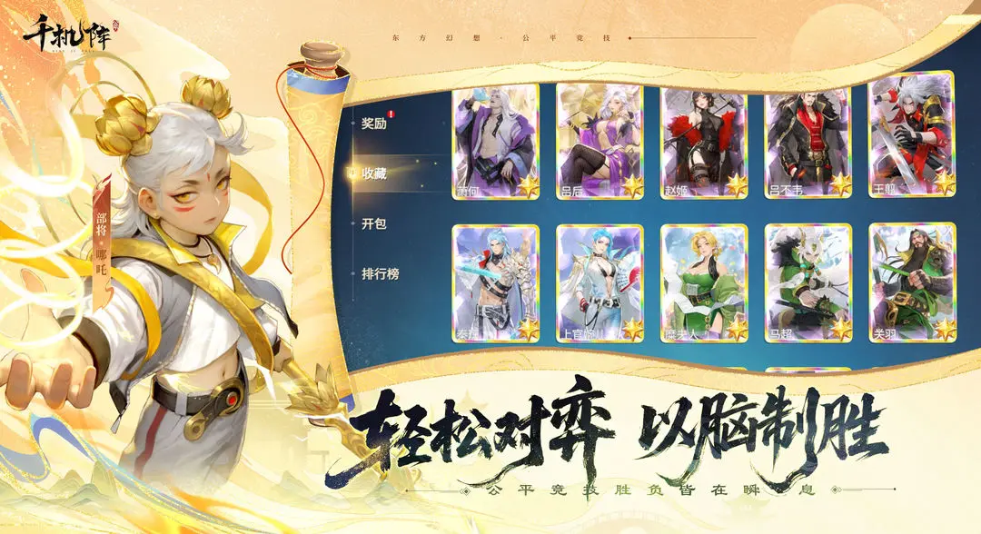 ǧ����Ԥ2026�ٷ�����v2.0.0 �ֻ����ͼ4