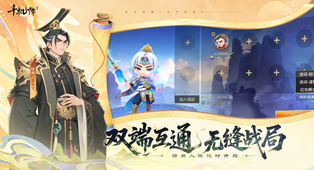 ǧ����Ԥ2026�ٷ�����v2.0.0 �ֻ����ͼ3