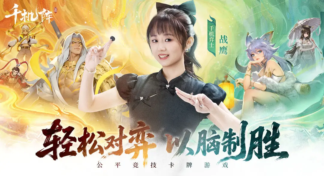 ǧ����Ԥ2026�ٷ�����v2.0.0 �ֻ����ͼ2