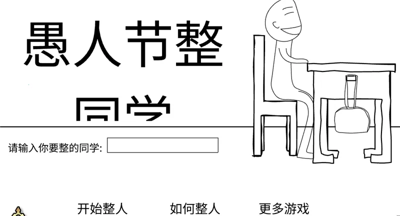 ���˽���ͬѧ2026���ذ�װv1.0 �ֻ����ͼ1