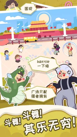 �跨����2026���ذ�װv1.0.2 �ٷ������ͼ1