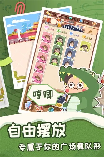 �跨����2026���ذ�װv1.0.2 �ٷ������ͼ4