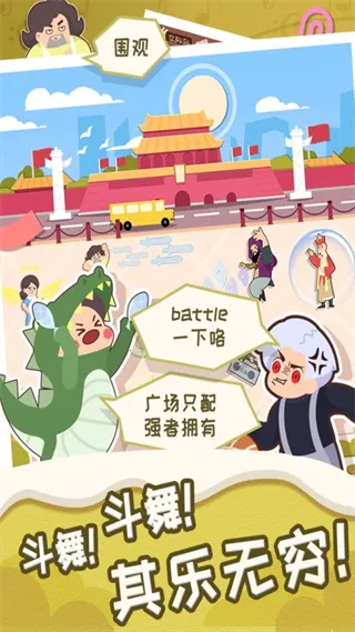 �跨����2026���ذ�װv1.0.2 �ٷ������ͼ2