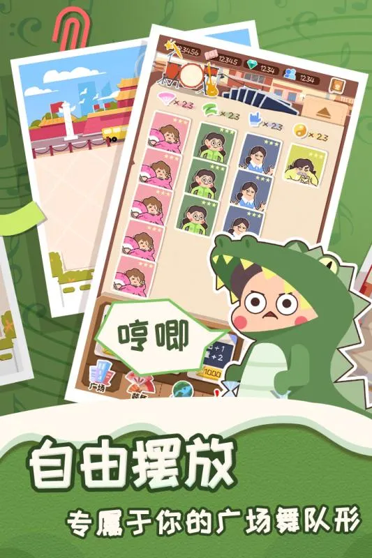 �跨����2026���ذ�װ