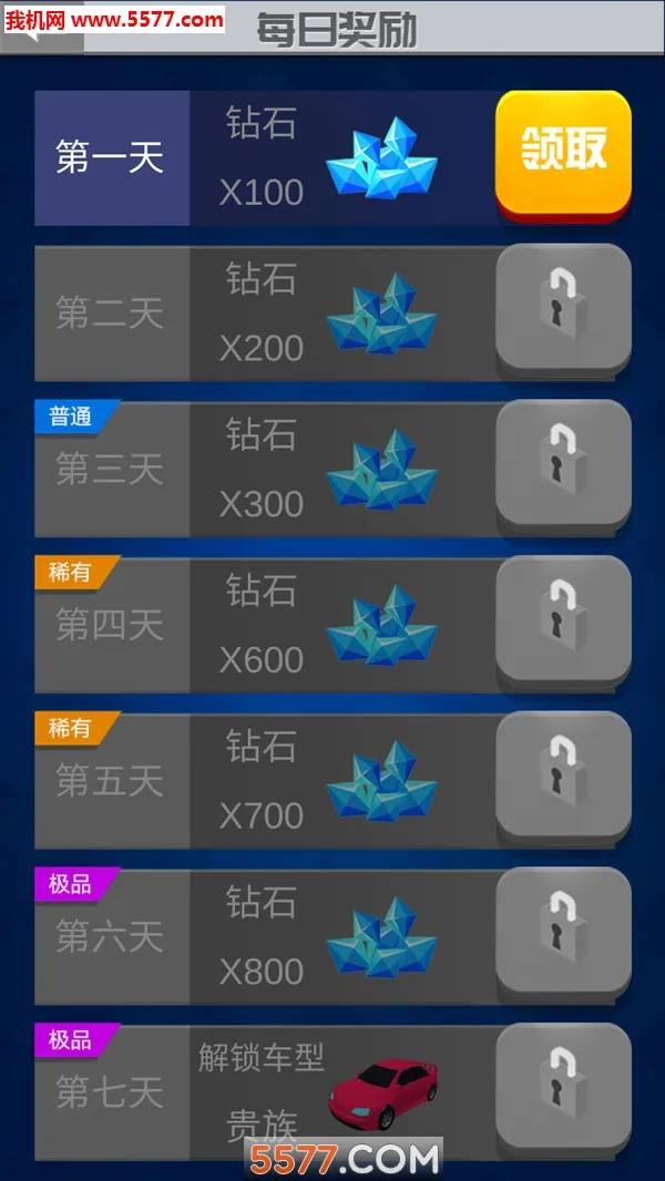 ȫ��Ư�������ֻ���v2.9.0.0 �ֻ����ͼ0