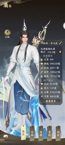 凡人修仙传:人界篇2026官方最新版本 凡人修仙传:人界篇2026官方最新版本