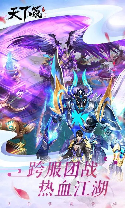 ���²�2026���°汾v1.0.1 ��Ѱ��ͼ0