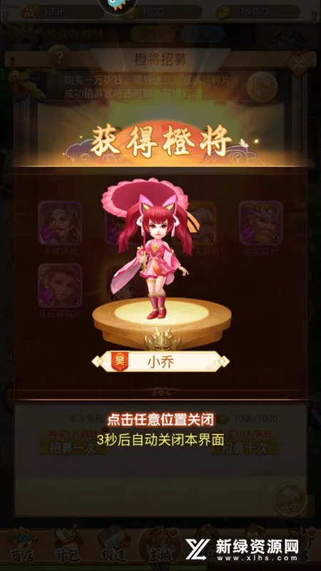 ���²�2026���°汾v1.0.1 ��Ѱ��ͼ2