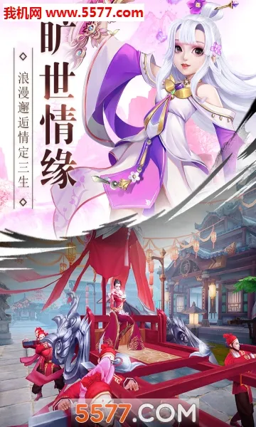 ����Լս�����ֻ���v1.0.9 ��Ѱ��ͼ2