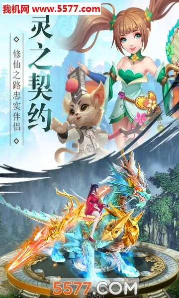 ����Լս�����ֻ���v1.0.9 ��Ѱ��ͼ1