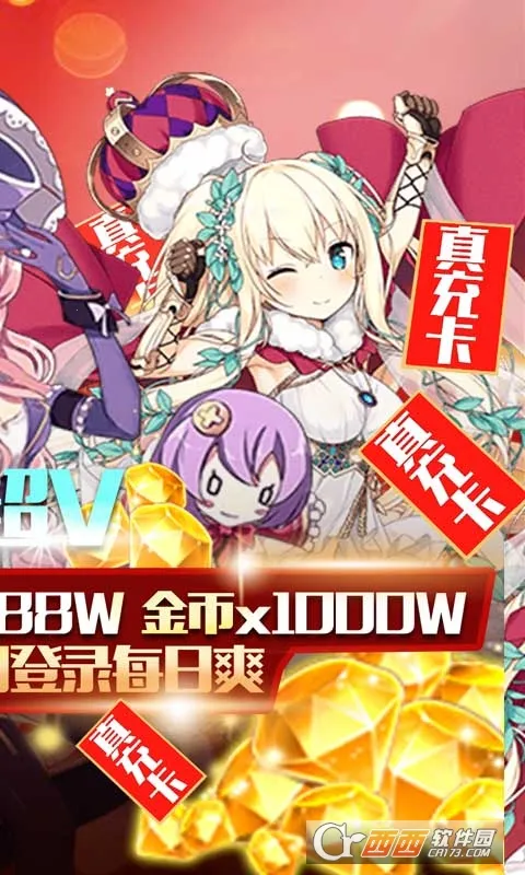 盖娅战记2026官方正版v1.0.2 手机版截图0