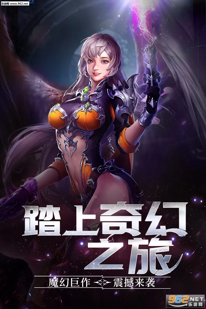 盖娅战记2026官方正版v1.0.2 手机版截图1