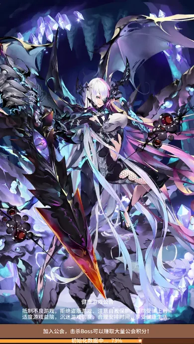 盖娅战记2026官方正版 盖娅战记2026官方正版