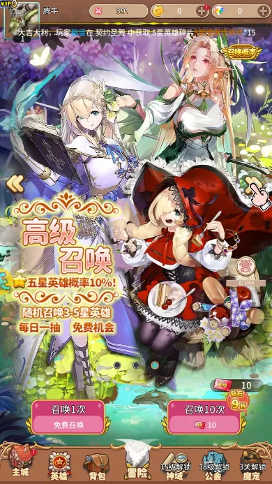 盖娅战记2026官方正版 盖娅战记2026官方正版