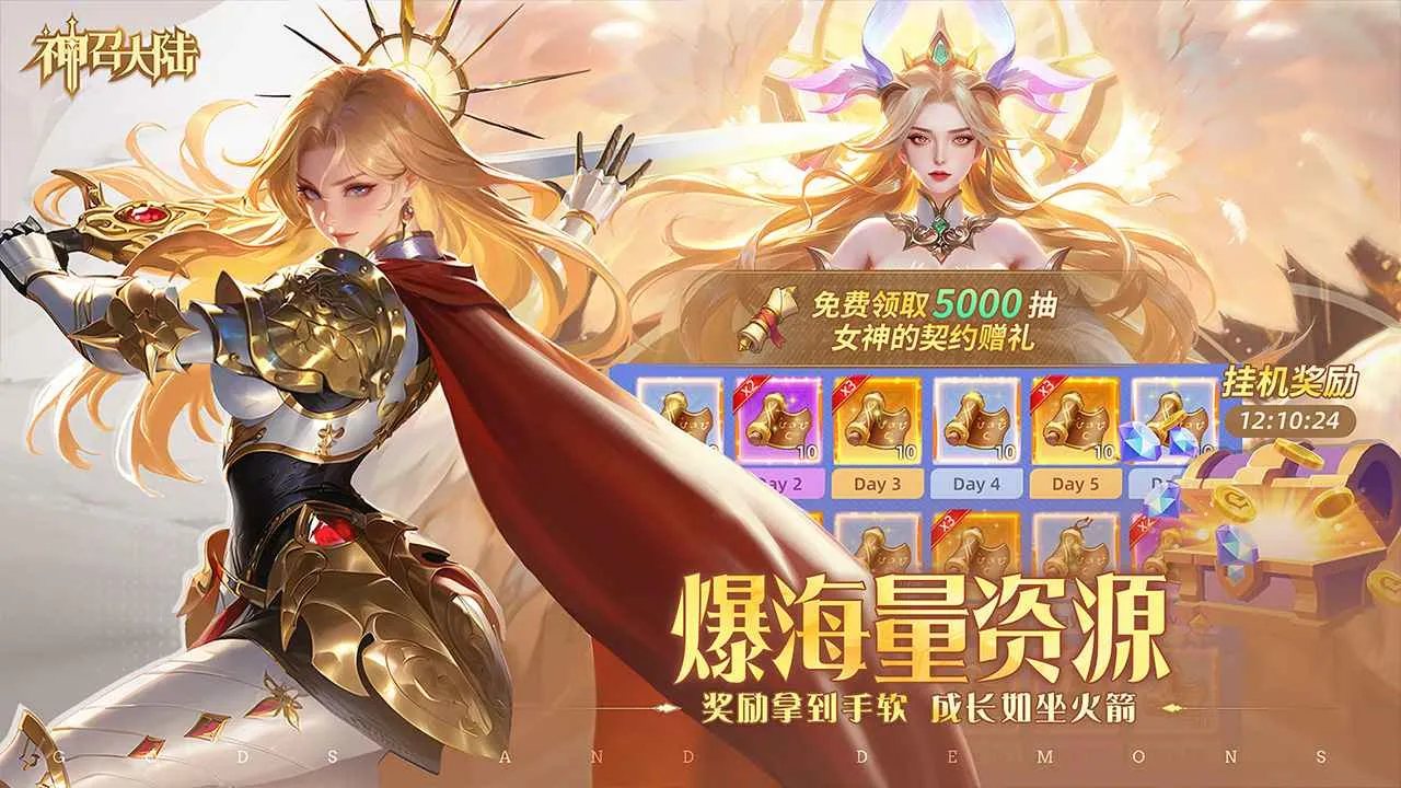 ���ٴ�½(���ÿ�������)v1.0.3 �ٷ������ͼ2