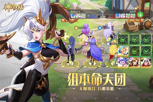 ���ٴ�½(���ÿ�������)v1.0.3 �ٷ������ͼ3