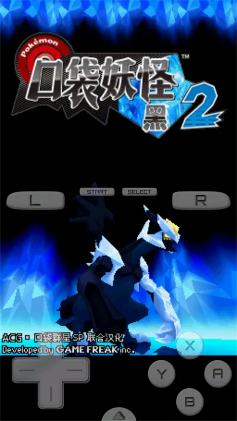 �ڴ����� ��͸��2 ��(������ͬ����Ϸ)