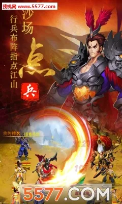 ����������(�������ÿ�����Ϸ)v2.7.1 ��׿���ͼ0