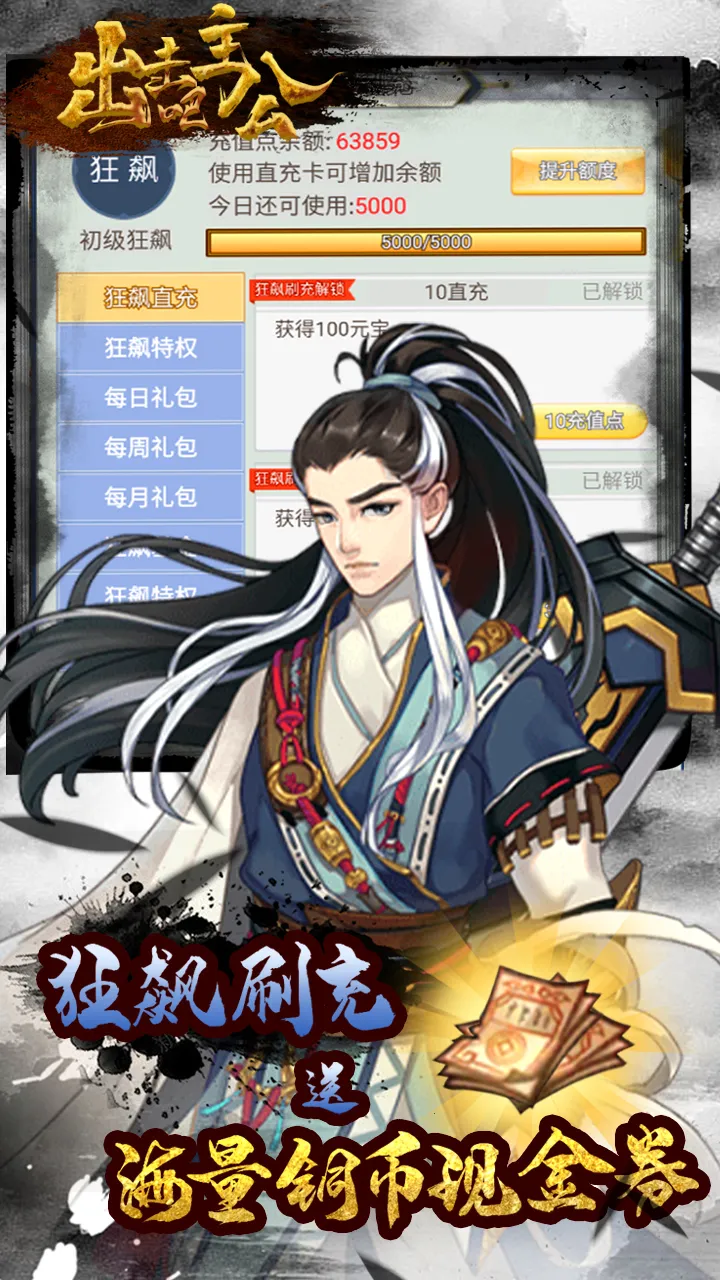 ����������(�������ÿ�����Ϸ)v2.7.1 ��׿���ͼ1