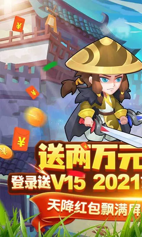 ����������(�������ÿ�����Ϸ)v2.7.1 ��׿���ͼ4