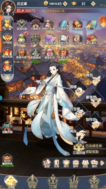 ����������(�������ÿ�����Ϸ)