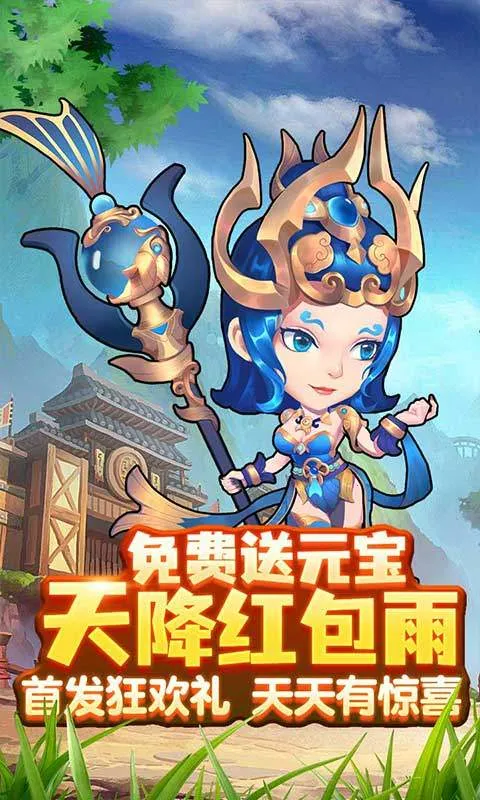 ����������(�������ÿ�����Ϸ)v2.7.1 ��׿���ͼ3