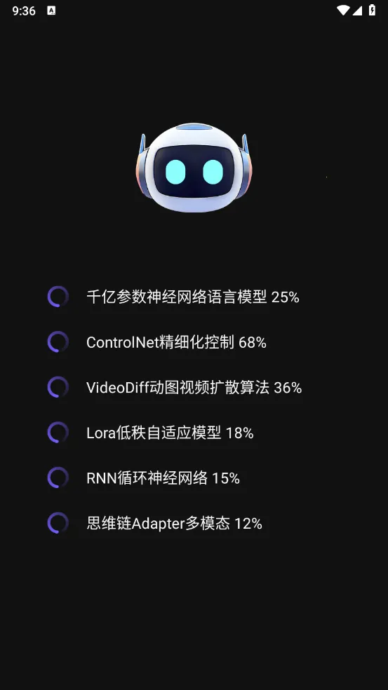 ai��Ƶ��ͼд������(AI��������)v1.1.0 �ֻ����ͼ1