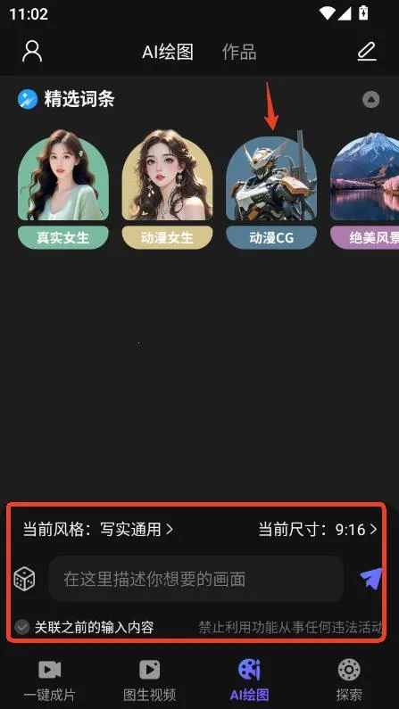 ai��Ƶ��ͼд������(AI��������)