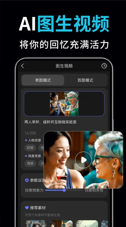 ai��Ƶ��ͼд������(AI��������)