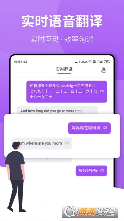 ���շ�����ҵ��׿���ֻ���v1.1.0 ��׿���ͼ1