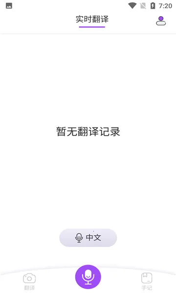 ���շ�����ҵ��׿���ֻ���v1.1.0 ��׿���ͼ0