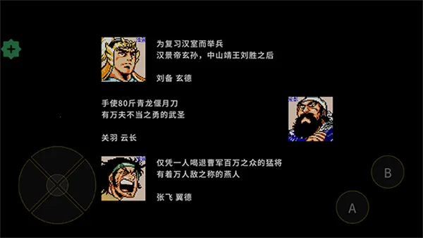 ��غ���(�����غ���Ϸ)v1.0.3 ��Ѱ��ͼ4