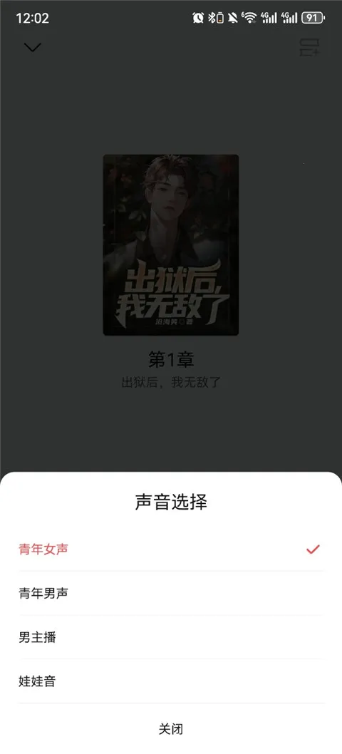 �Ķ��쿴��׿���ֻ���