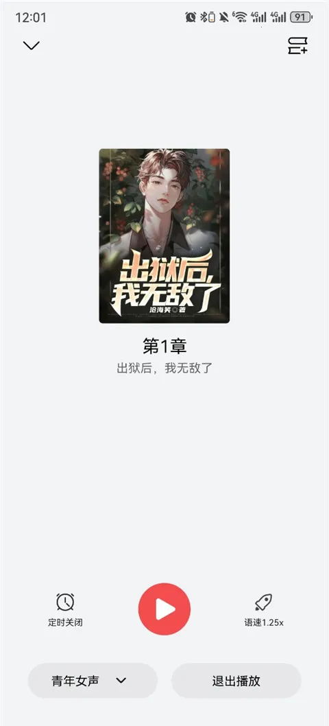 �Ķ��쿴��׿���ֻ���