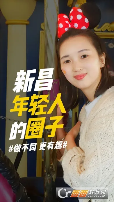 �²���Ϣ��(������������)v6.6.2 �ٷ������ͼ1