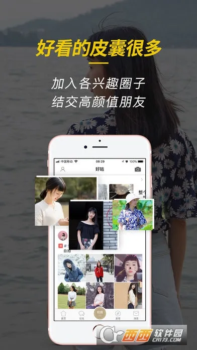 �²���Ϣ��(������������)v6.6.2 �ٷ������ͼ2