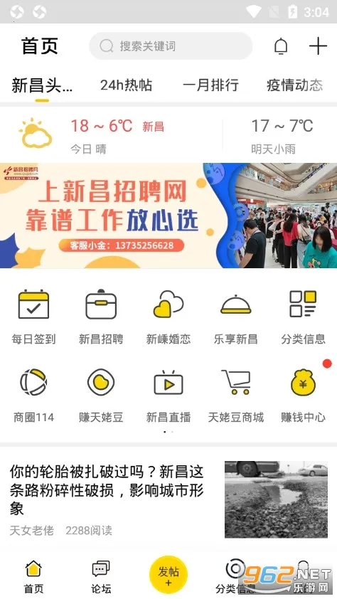 �²���Ϣ��(������������)