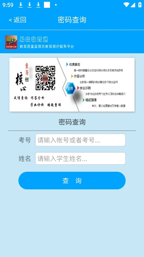 ��������(������ͨƽ̨)