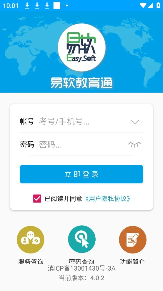 ��������(������ͨƽ̨)