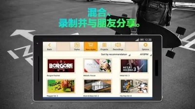 Music Maker JAM2026���ذ�װv5.5.0 �ֻ����ͼ1